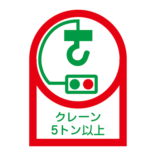 头盔贴纸HL-108 233108