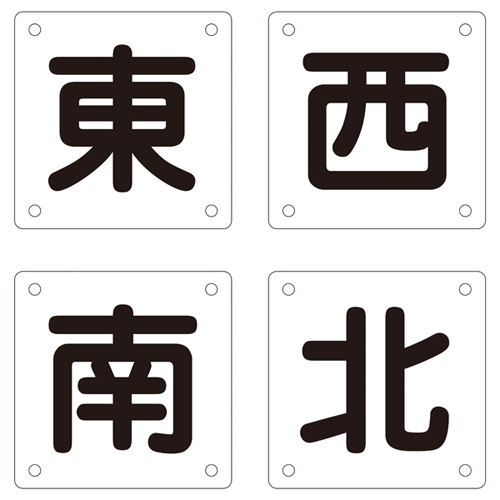 起重机标志B（小）083023