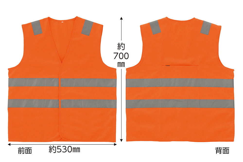 荧光反射背心EN VEST-OR-LL橙色LL尺寸238204