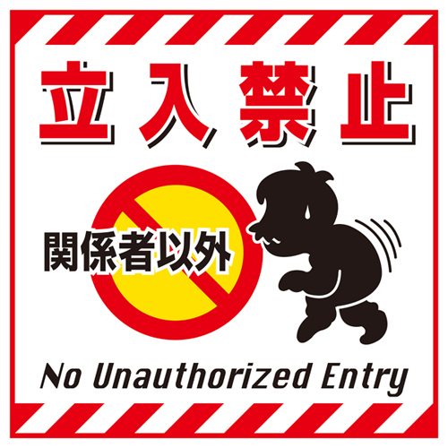 悬挂标志TS-2 100002