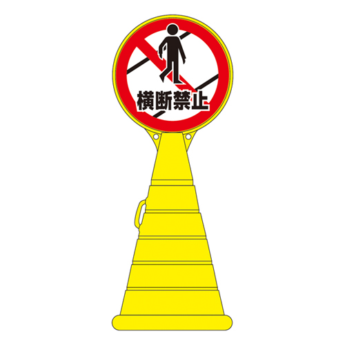 Road Pop标志RP-20 336020