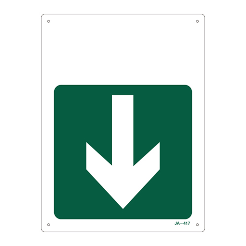 JIS安全标识（方向） ＪＡ－４１７   392417