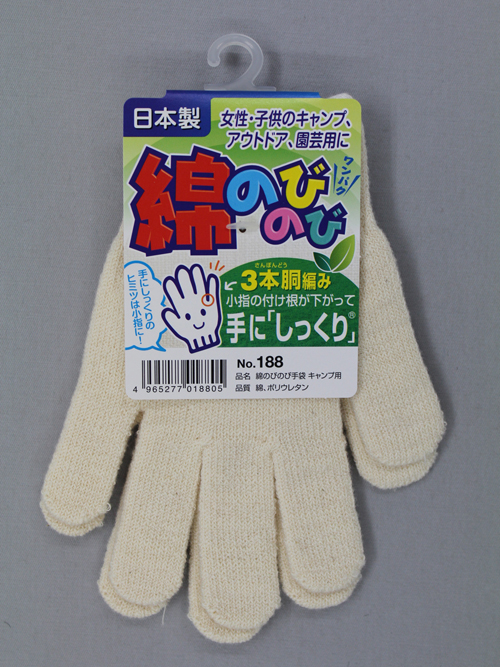 露营的棉手套＃188