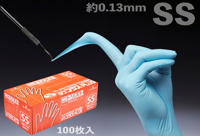 氮气坚硬加上886 SS大小100件的手套