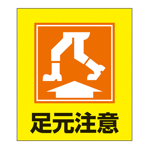 外语贴纸GK-19（脚注）099019