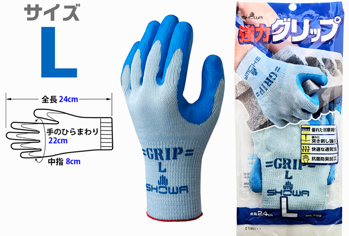 牢固的抓地力（硝基型）l总长度240mm