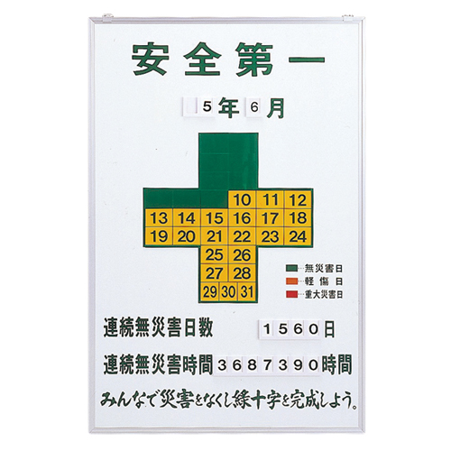 无灾难板记录-900 229900