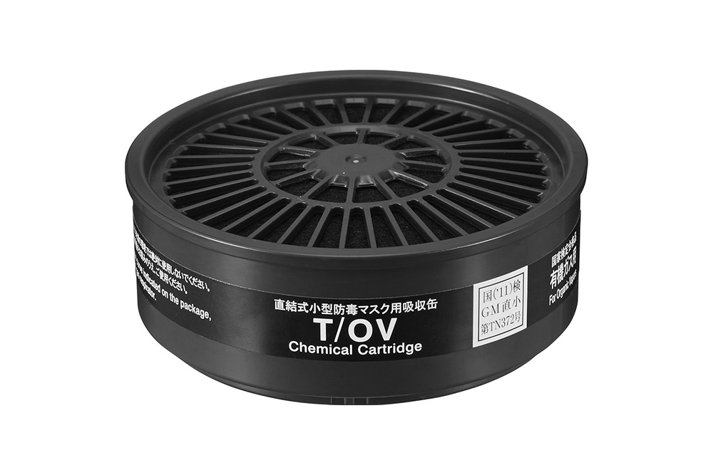 吸收有机气，标准类型的T/OV