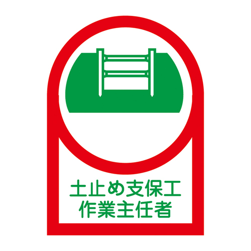 头盔贴纸HL-12 233012