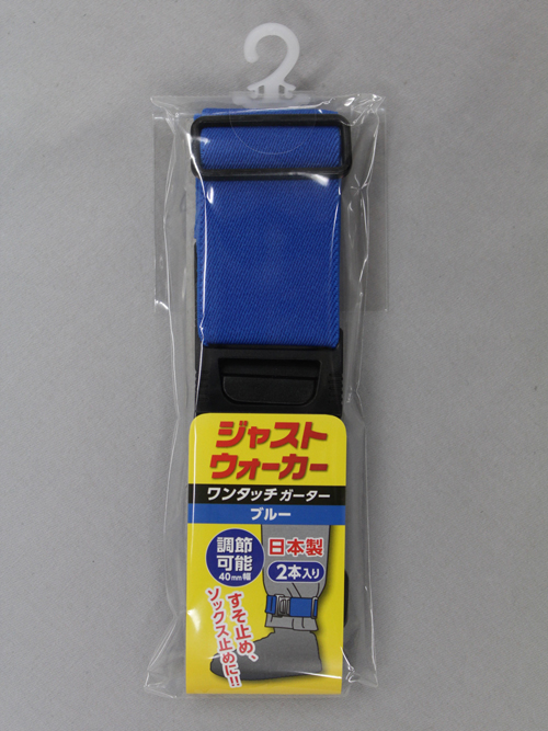 ＃1720 Blue Just Walker One Touch吊袜带＃1720