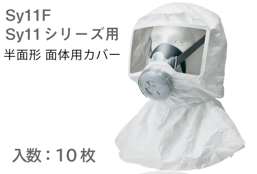 半面脸部盖HD-涡形（10件）