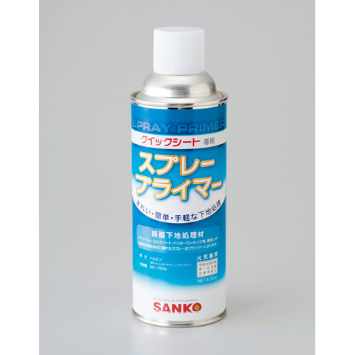 道路标志底漆A 106002