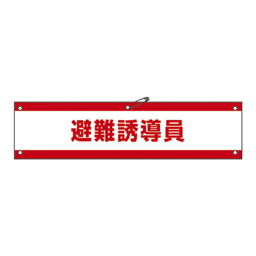 臂抱臂-47A 139147