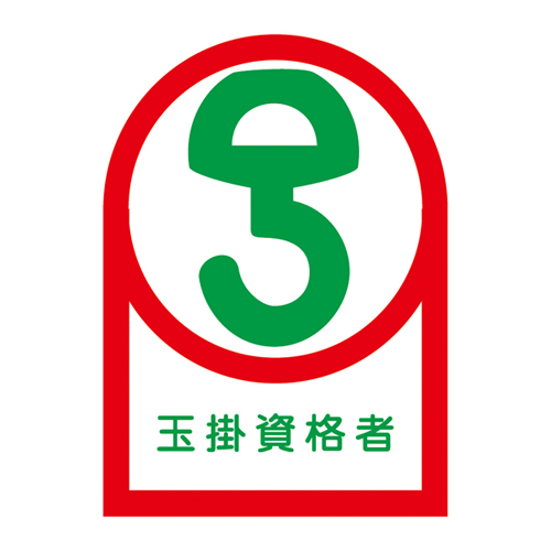 头盔贴纸HL-68 233068