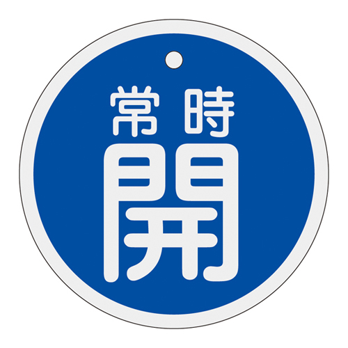 铝阀打开/关闭卡特别15-96C 158033