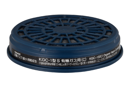 吸收有机气体的CAN CAN KGC-1型S系列