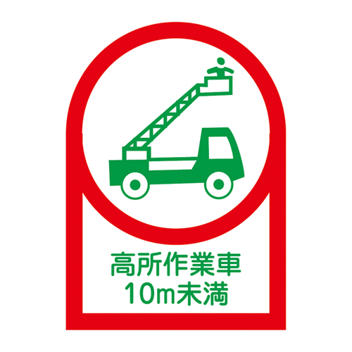 头盔贴纸HL-109 233109