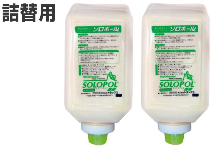  奏杆重新填充SLP-2000（2件）