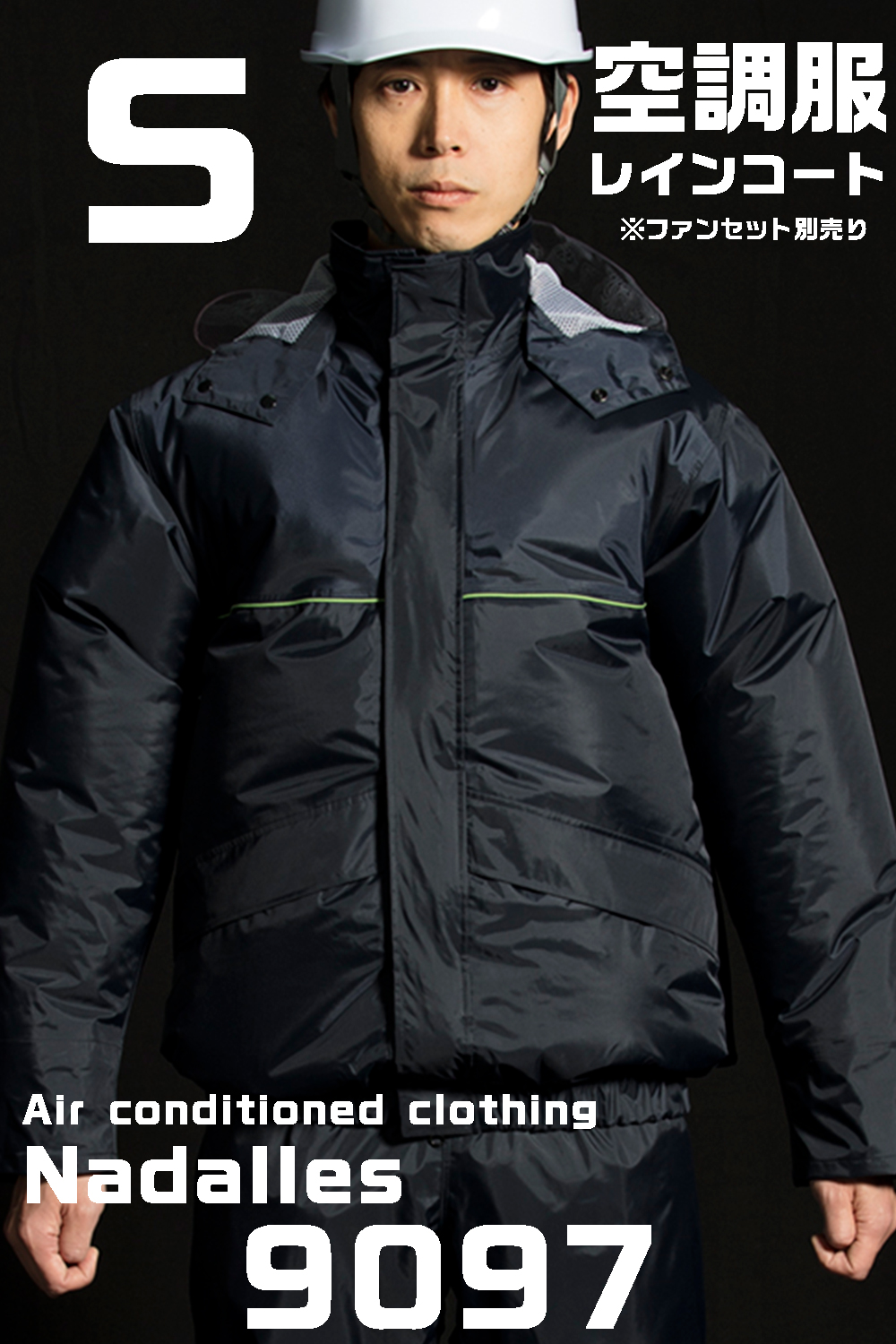 Jinnai Nadares空调服装雨西装9097海 大小