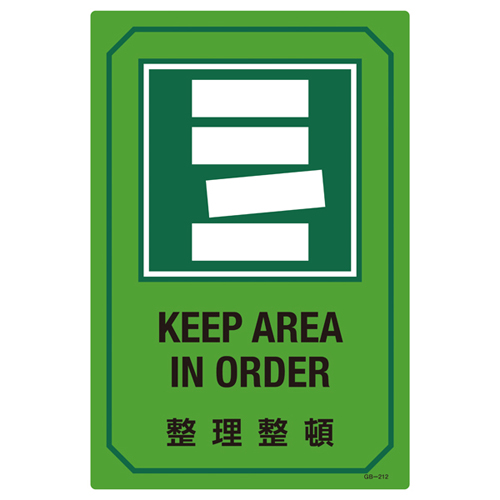 带英文字母的标志GB-212 095212