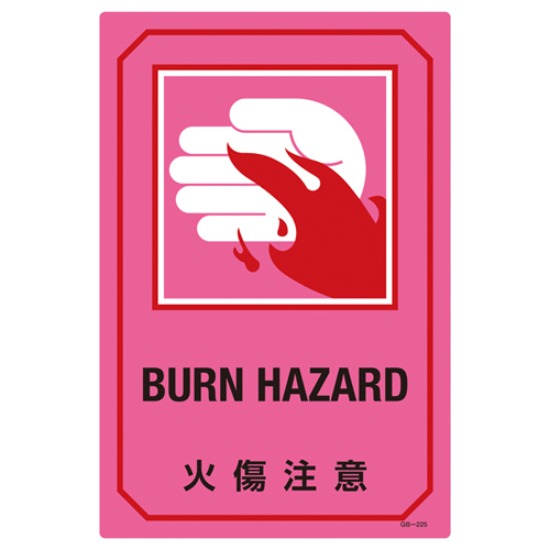 带英文字母的标志GB-225 095225