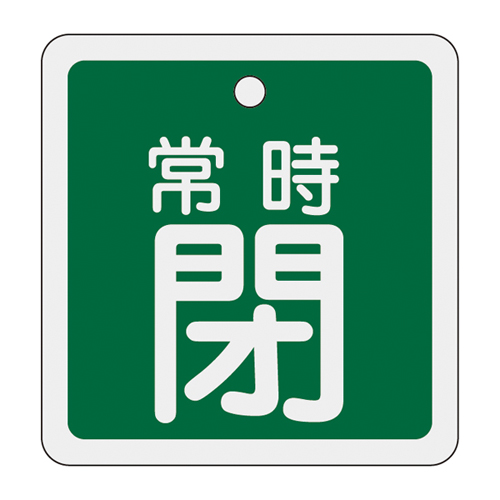 铝阀打开/关闭卡特别15-83b 159042