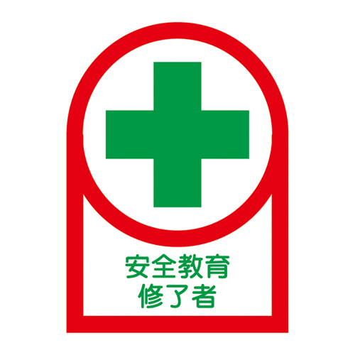 头盔贴纸HL-87 233087