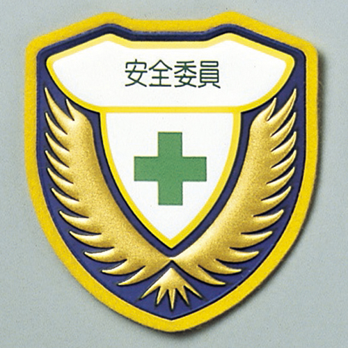 焊机贴箱H 126908