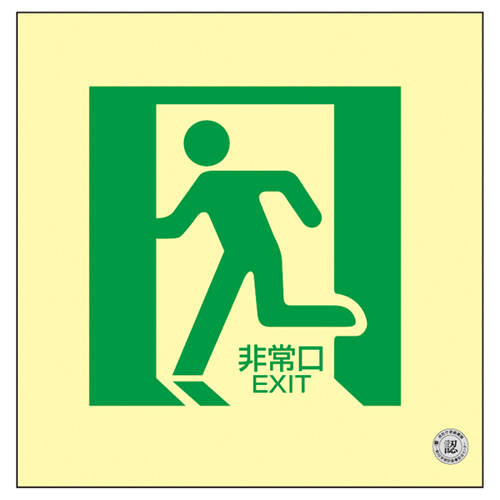 地板地板地板14 070014的中等亮度发光指南