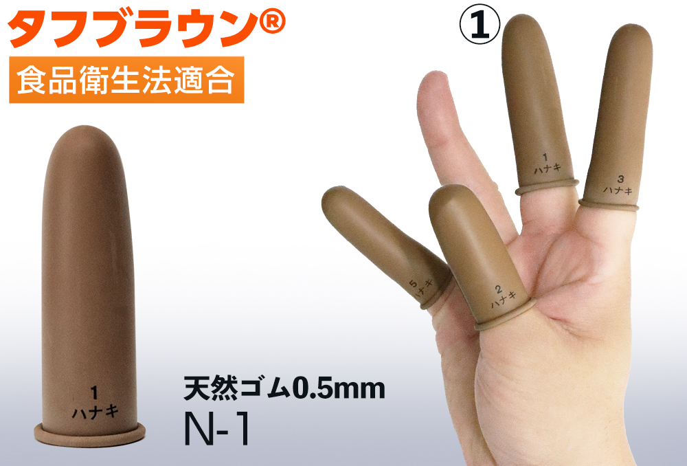 坚韧的棕色耐磨手指麻袋厚长N-1（200件）