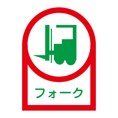 头盔贴纸HL-41 233041