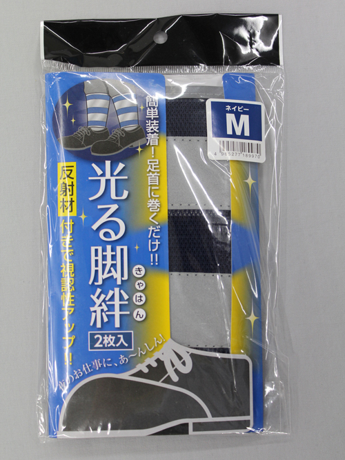 ＃1899闪亮的腿债券海 M＃1899