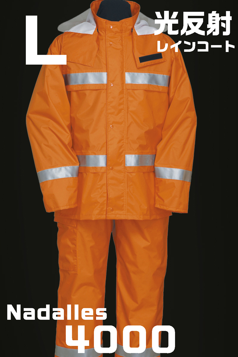 纳达雷斯雨服（雨衣）雨服4000橙色L