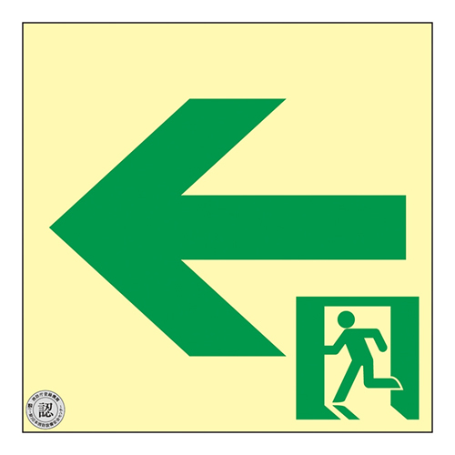 中等光发光指南（壁面转向类型）TSN962 068022