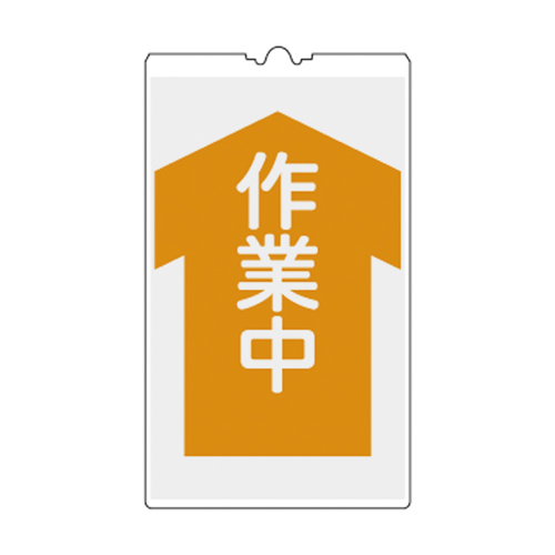 玉米标志NCS-5K 367105