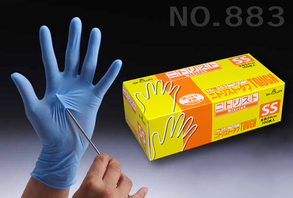 硝酸盐硬手套号883 SS尺寸（100件）无粉末
