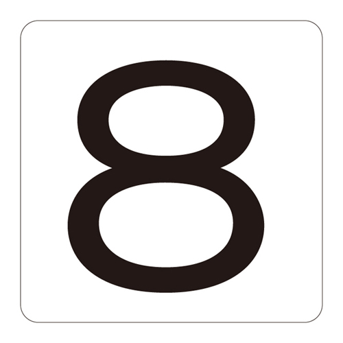 编号显示标签HS-8（5P）S小171808