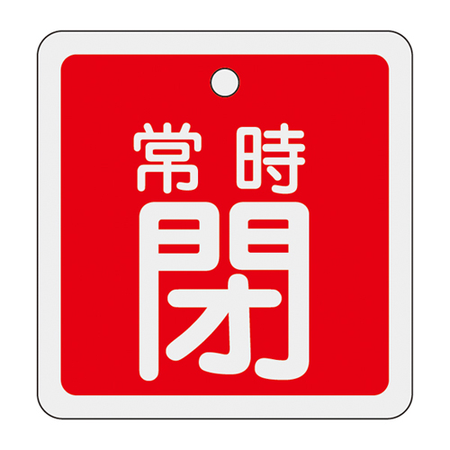 铝阀打开/关闭卡特别15-83A 159041