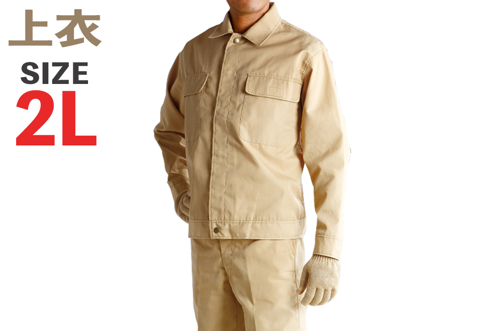 耐切创作业服 EWW-12 2L(上着)