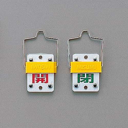 打开阀打开/关闭卡（旋转类型）特殊15-101C 165302