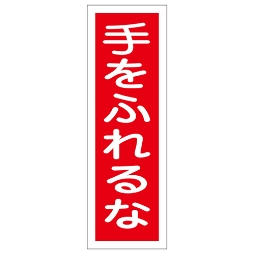 条带GR108 093108的一般迹象