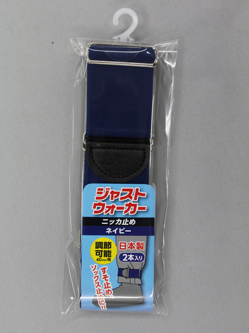 ＃1722海 只有沃克·尼克（Walker Knicker）停止＃1722