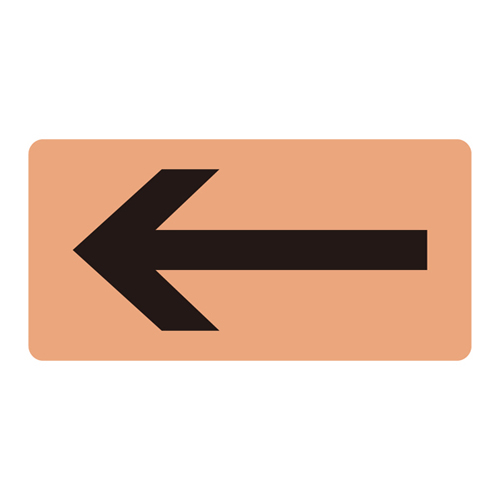 JIS管道识别标签（水平类型）HY-107L 381107