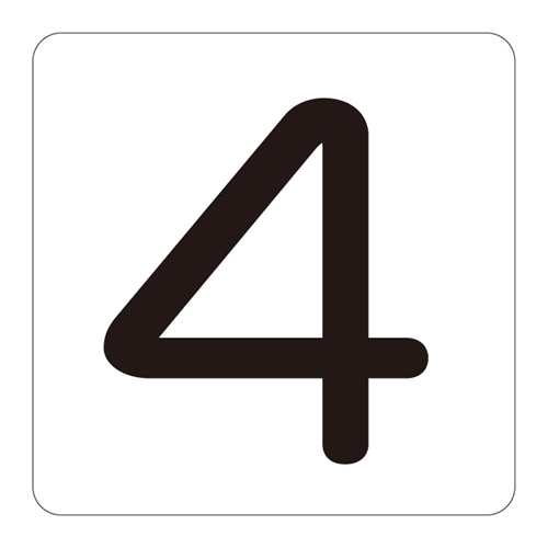 编号显示标签HS-4（5P）小171704