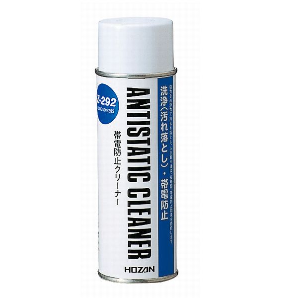 抗静态清洁剂Z-292