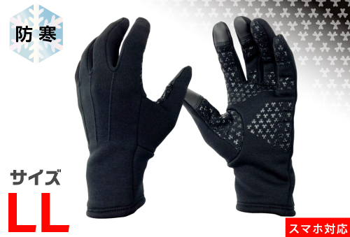 冷保护手套MG-01智能手机兼容与Slip LL黑色260L
