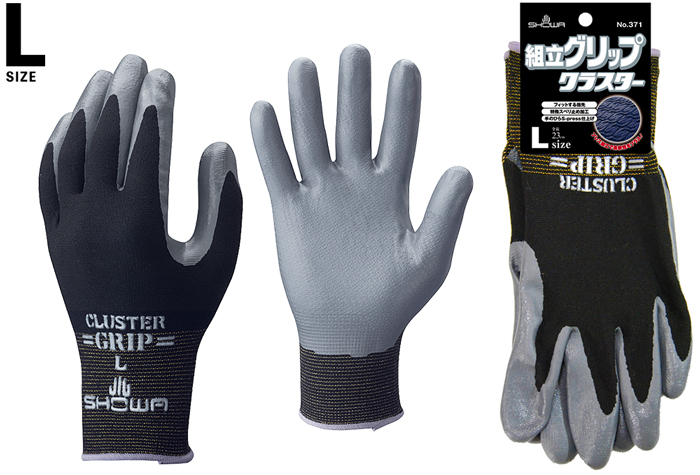 组装握把手套编号371集群L