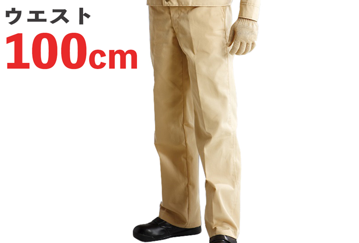 耐裁切的工作服EWW-13（裤子）4L尺寸腰100