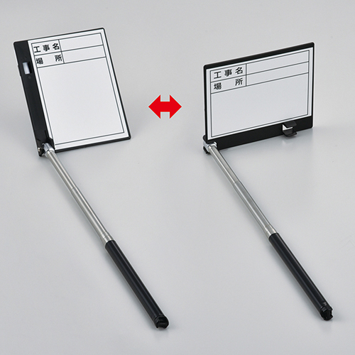 望远镜射击板SSW-4083 289100