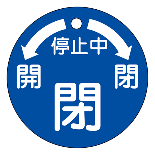 阀门打开/关闭卡特别15-50 151110